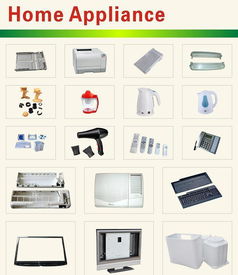 東莞與深圳 衛(wèi)浴塑料產(chǎn)品與通訊產(chǎn)品模具制造及注塑加工綜合解析