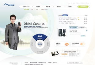 數字通信產品公司網頁模板 從千圖網免費下載，打造專業通訊產品展示平臺