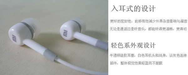 工廠批發 紅米耳塞小米耳機米3 m21s2s2A智能機線控入耳式帶麥 產品深度解析