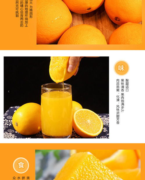臍橙還是柚子？揭開江西果業(yè)的雙“子”星奇跡